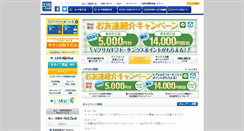 Desktop Screenshot of lifecard.co.jp